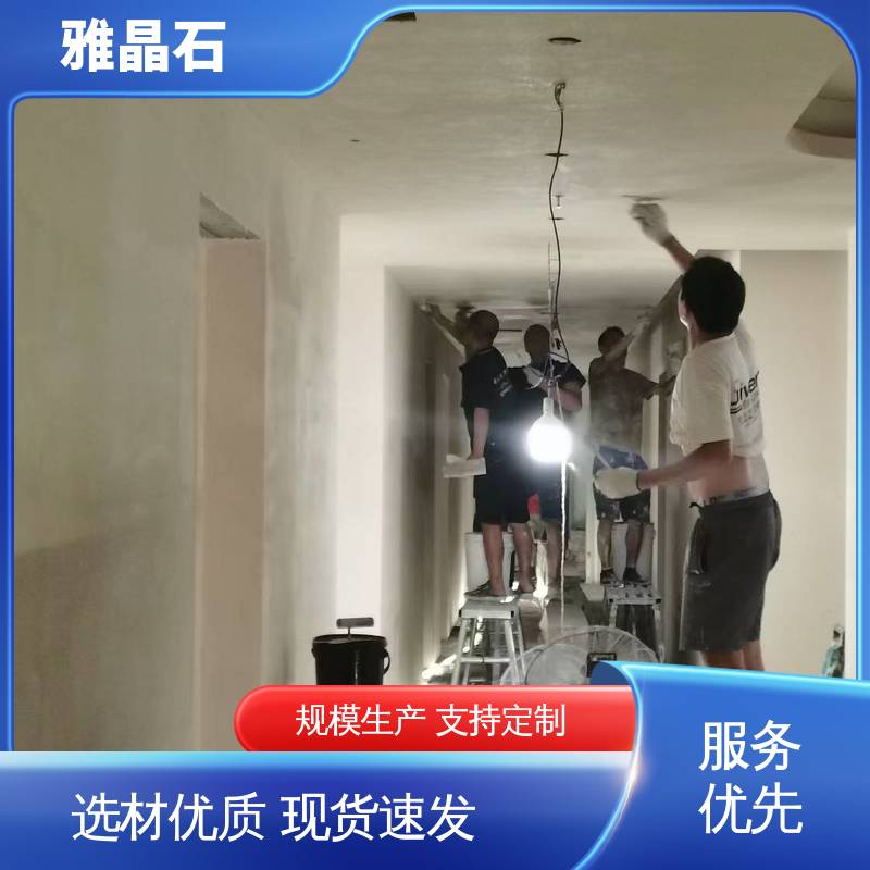 威乐森 806AX 表干 ≤4小时 生态雅晶石 源头厂家 品类齐全