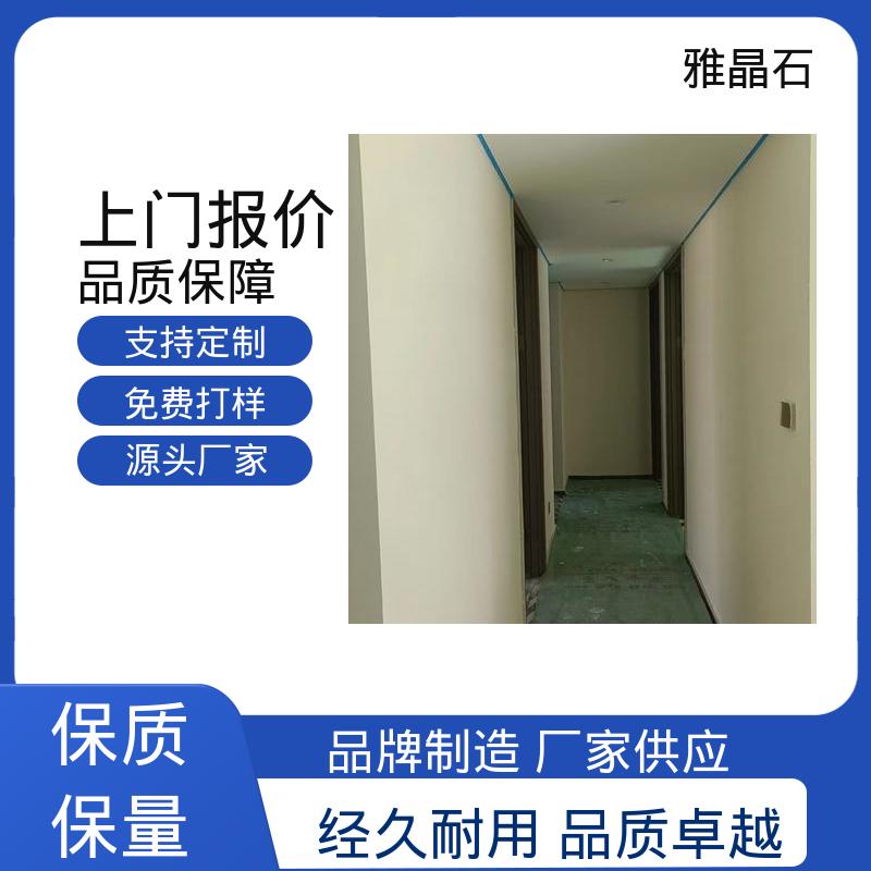 厂家供应 现货充足 YJS 表干 ≤4小时 晶石漆 威乐森