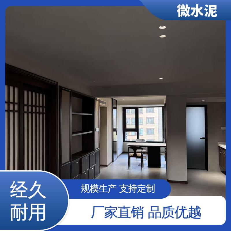 威乐森 规格尺寸 防水微水泥 400–600目抛光 源头厂家 品类齐全