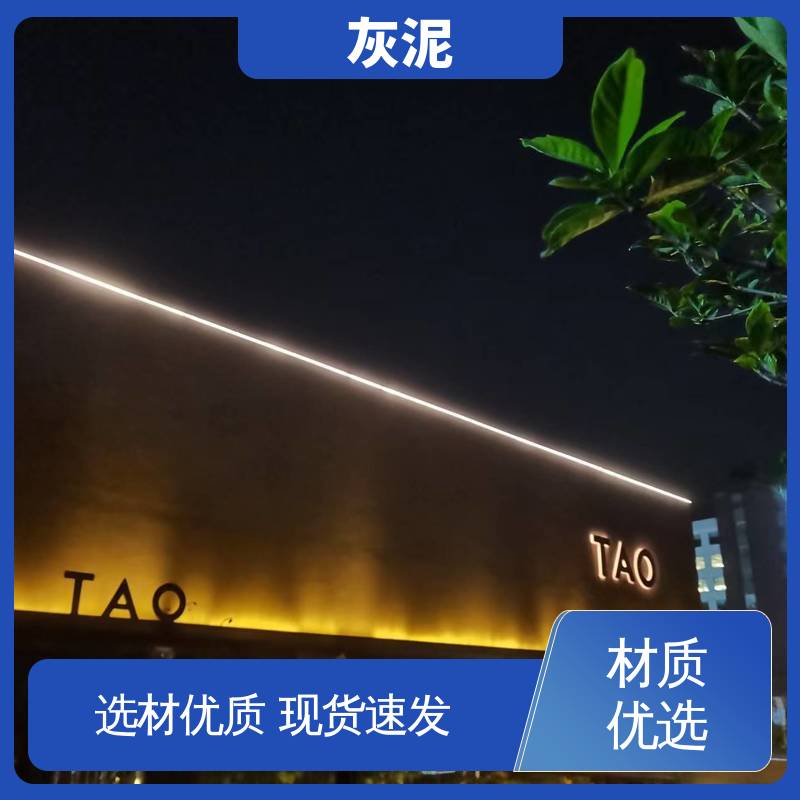 威乐森 货源充足 现货保质 艺术墙漆 撕裂强度 5.40mpa DW-A1型