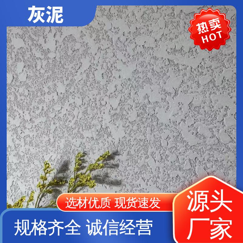 DW-A1型 0–10%清水 意大利灰泥 厂家供应 现货充足 威乐森