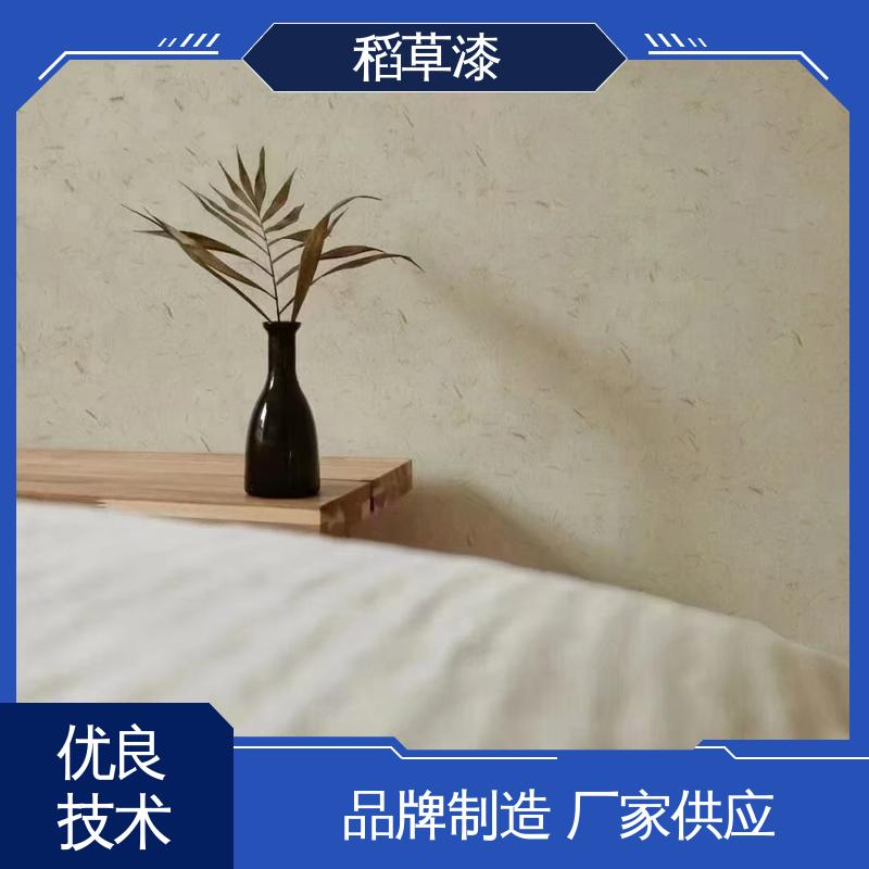 威乐森 稻草艺术漆 实干时间≤12小时 实力厂家 品质优越
