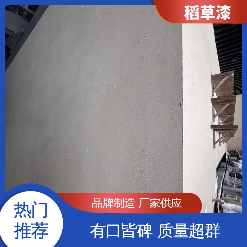 威乐森 室外稻草漆 薄涂用量 0.2-0.3kg/㎡ 实力厂家 品质优越