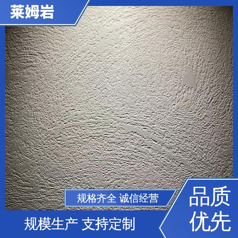 威乐森 液态莱姆岩 养护周期7天25℃ 货源充足 现货保质