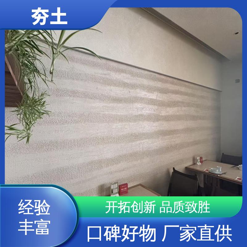 威乐森 夯土建筑 完全固化周期7天 源头工厂 支持定制