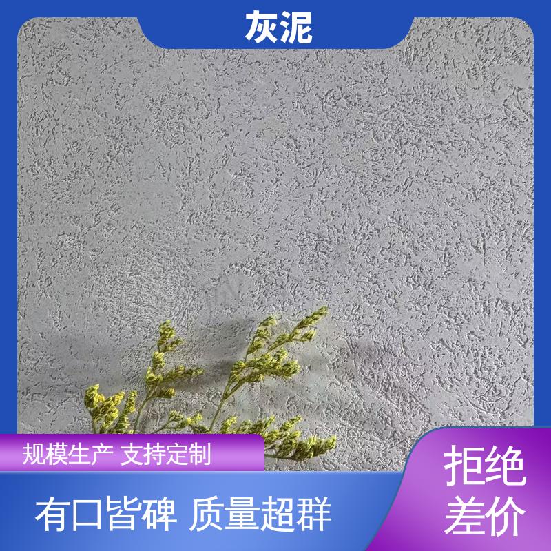 抗压强度 112mpa DW-A1型 艺术漆灰泥 厂家供应 现货充足 威乐森