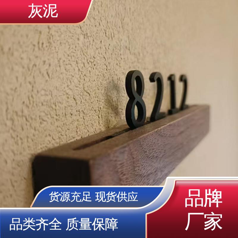 威乐森 实力厂家 品质优越 DW-A1型 灰泥墙面 7天完全固化（25℃）