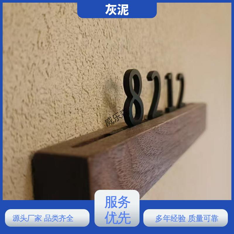 威乐森 实力厂家 品质优越 艺术漆灰泥 撕裂强度 5.40mpa DW-A1型