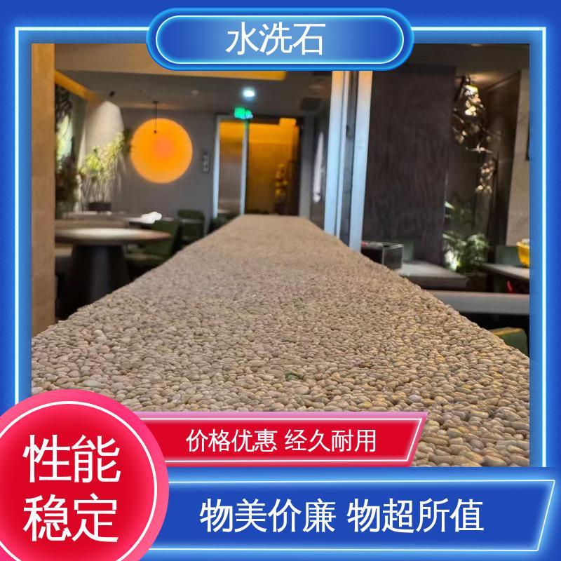 水洗石纹艺术漆 厂家制造供应 干燥时间24-48小时 威乐森