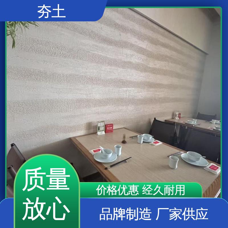 威乐森 干粉夯土 表干时间≤4小时 源头厂家 品类齐全