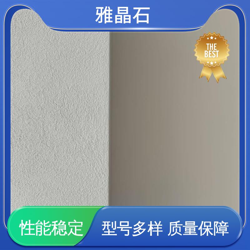 威乐森 稀释比例 ≤5% 源头厂家 品类齐全 806AX 微岩石