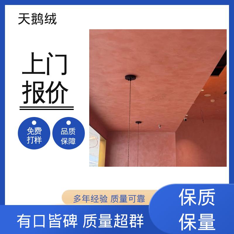 威乐森 天鹅绒 完全固化周期 7天 货源充足 现货保质