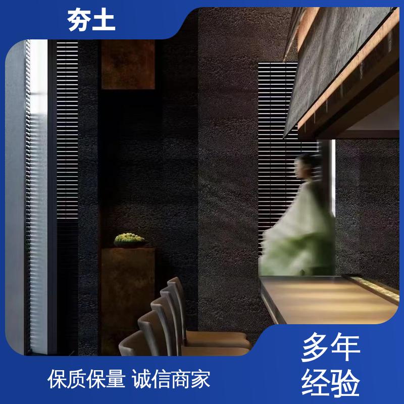 威乐森 界面粘结力型号 夯土漆涂料 厂家制造供应