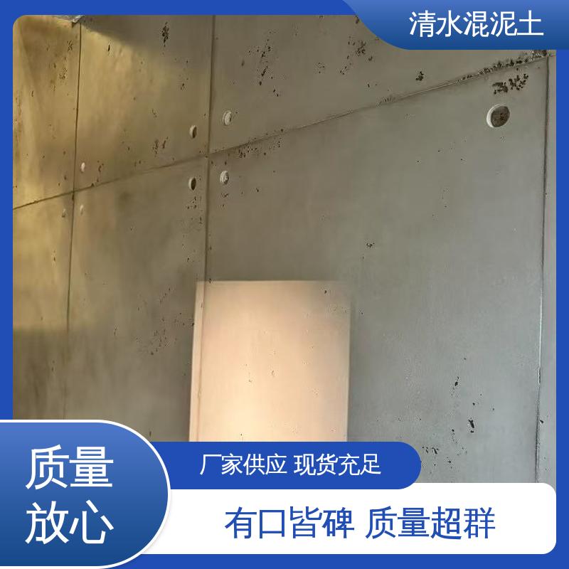 水性艺术漆 源头厂家 品类齐全 垂直误差≤3mm 威乐森
