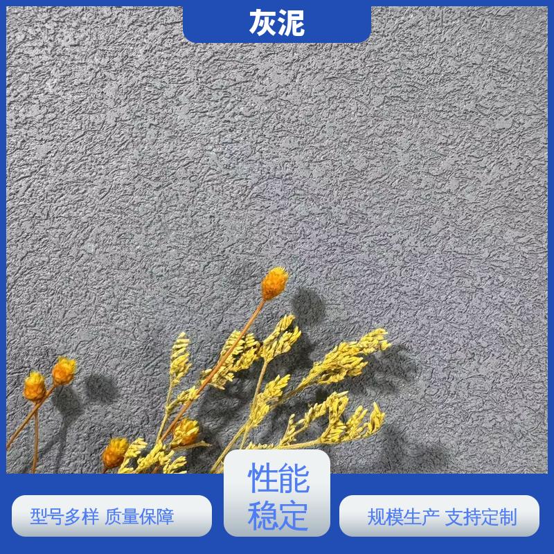 威乐森 单双组份配比 DW-A1型 实力厂家 品质优越 内墙艺术漆
