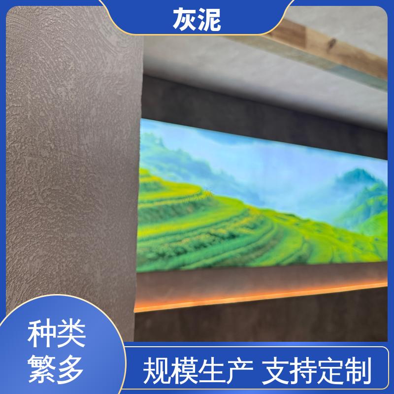 DW-A1型 威尼斯灰泥 0–10%清水 货源充足 现货保质 威乐森