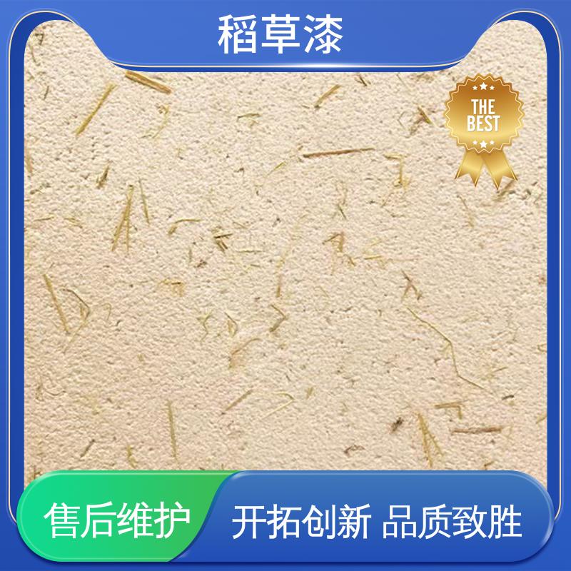 威乐森 稻草漆涂料 实干时间≤12小时 源头厂家 品类齐全