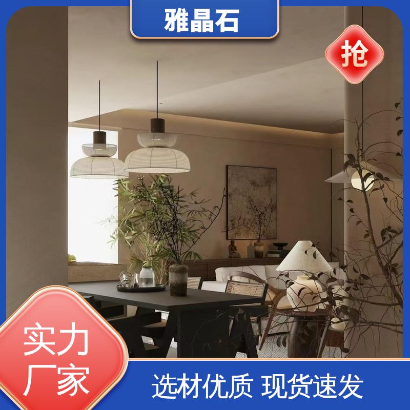 源头厂家 品类齐全 806AX 雅晶石颜色 稀释比例 ≤5% 威乐森