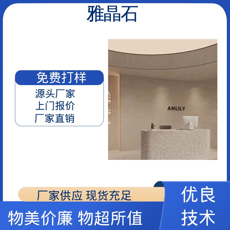 威乐森 雅晶石涂料 806AX 实力厂家 品质优越 基面含水率 ≤10%