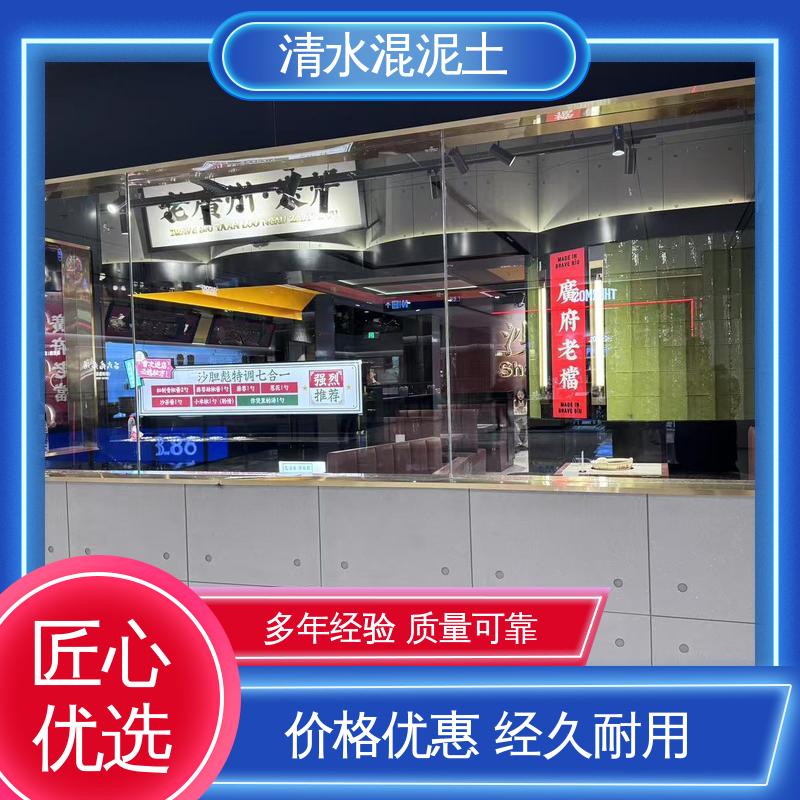 威乐森 清水混凝土漆 厂家供应 现货充足 墙面误差≤2mm