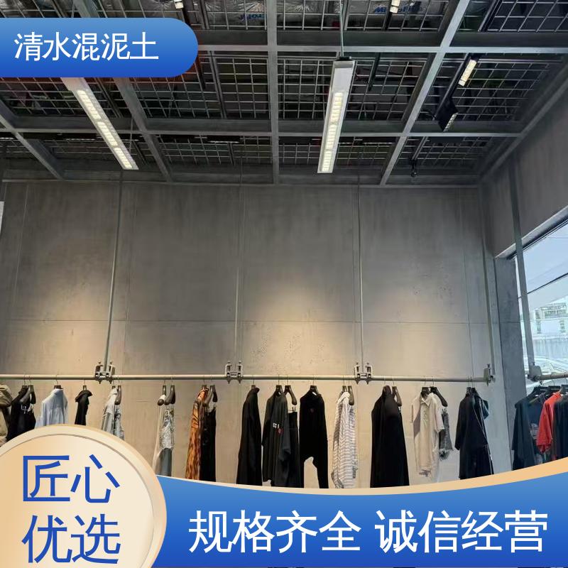 墙面清水混凝土 厂家供应 现货充足 表干时间≤2小时 威乐森