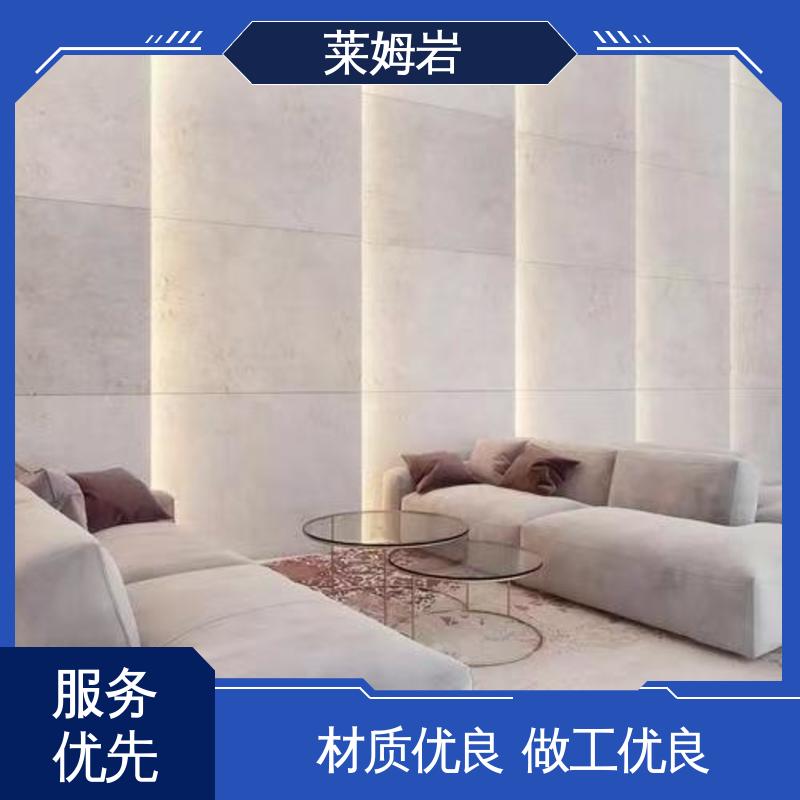 威乐森 莱姆岩厂家 实干24–48小时 规模生产 支持定制