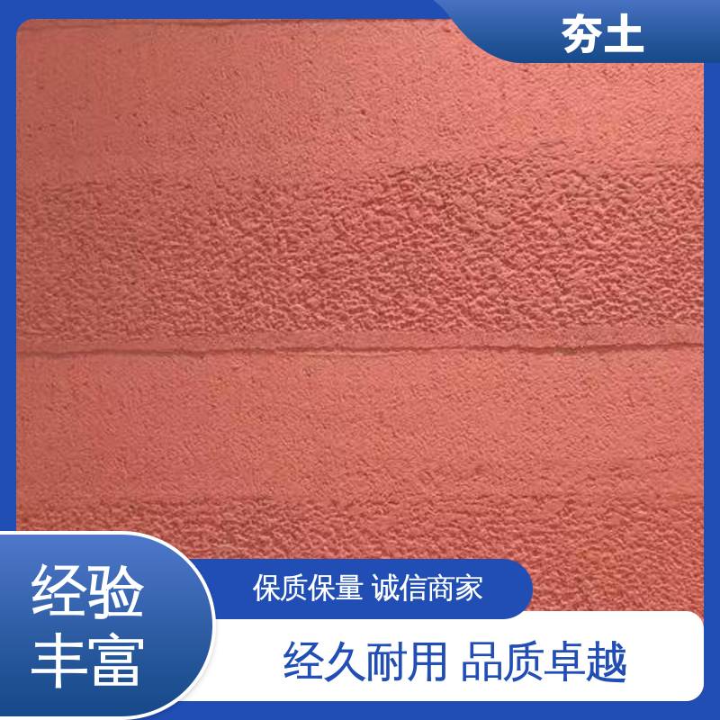 威乐森 夯土工艺 2–3层薄刮分层施工 源头厂家 品类齐全