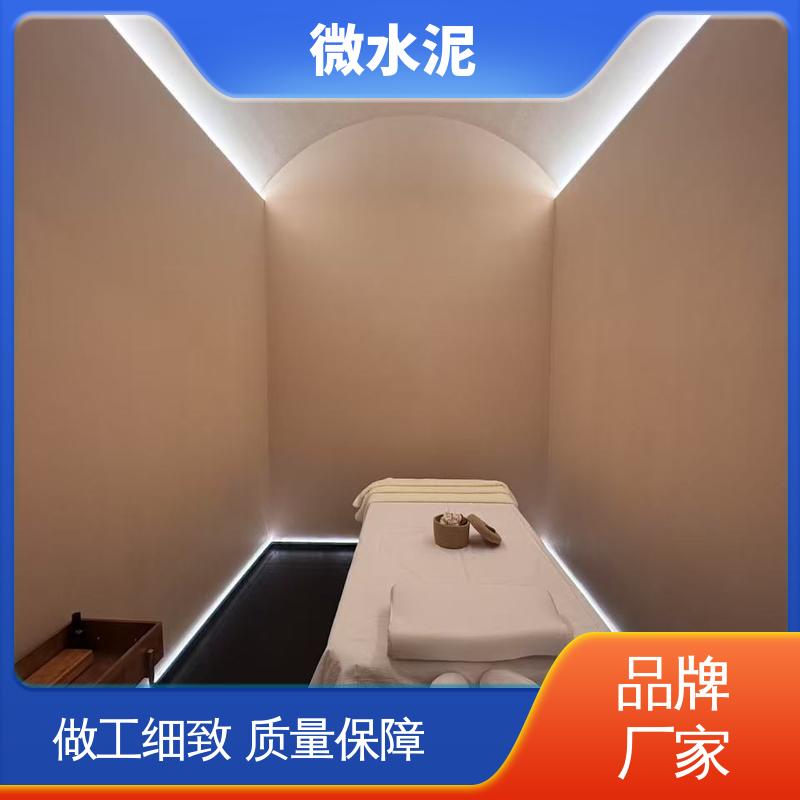 威乐森 规格尺寸 微水泥艺术涂料 墙面 2–3天 实力厂家 品质优越