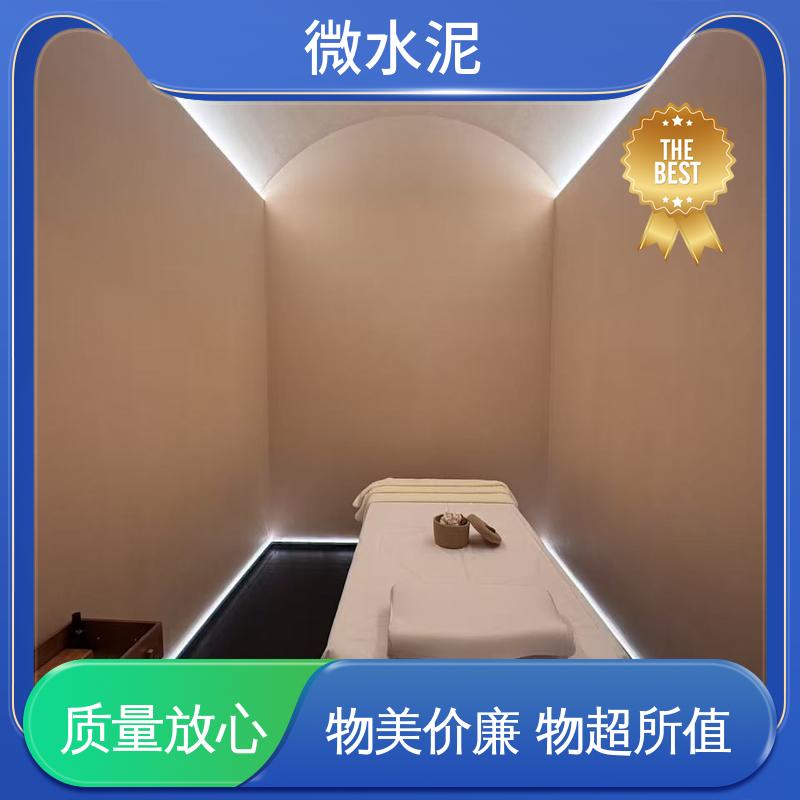 威乐森 规格尺寸 微水泥工艺 施工温度5–35℃ 厂家供应 现货充足