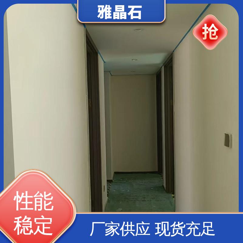 源头厂家 品类齐全 实干 ≤48小时 微水泥雅晶石 806AX 威乐森
