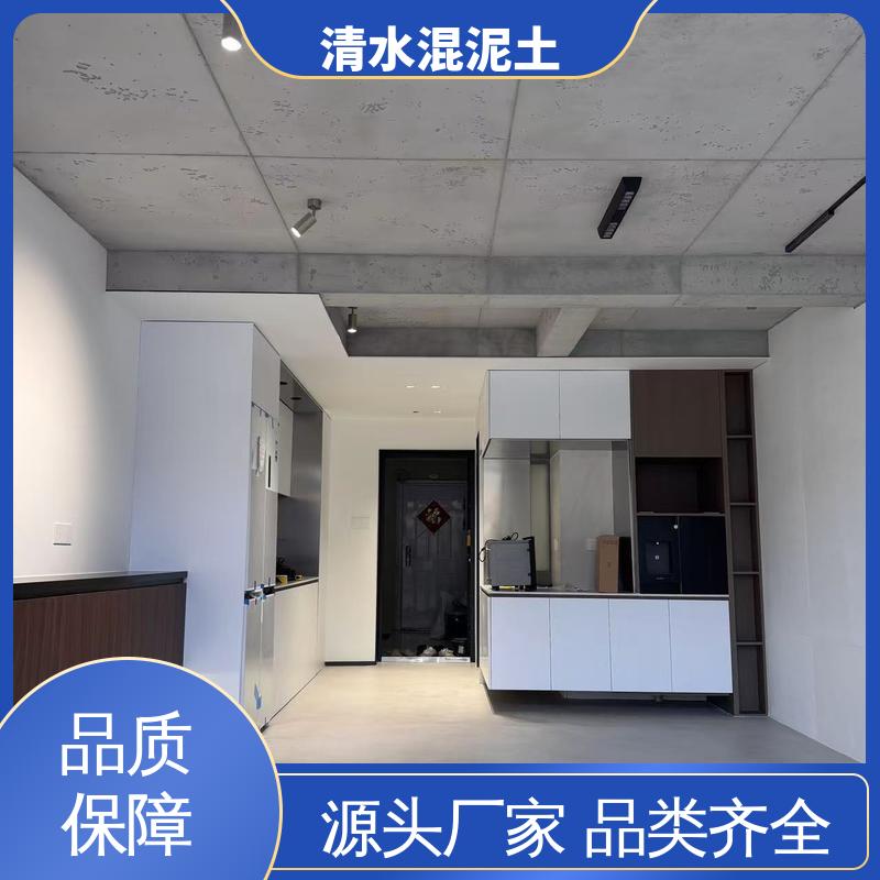 垂直误差≤3mm 清水混凝土地坪 厂家制造供应 威乐森
