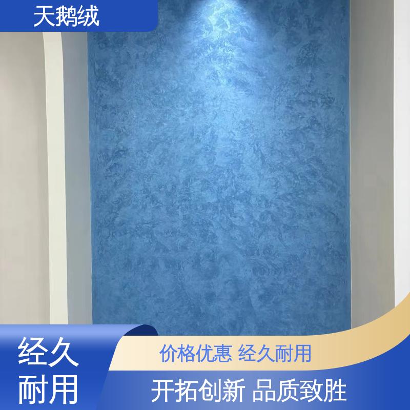 威乐森 杏色天鹅绒艺术漆 重涂间隔 2-4小时 厂家制造供应