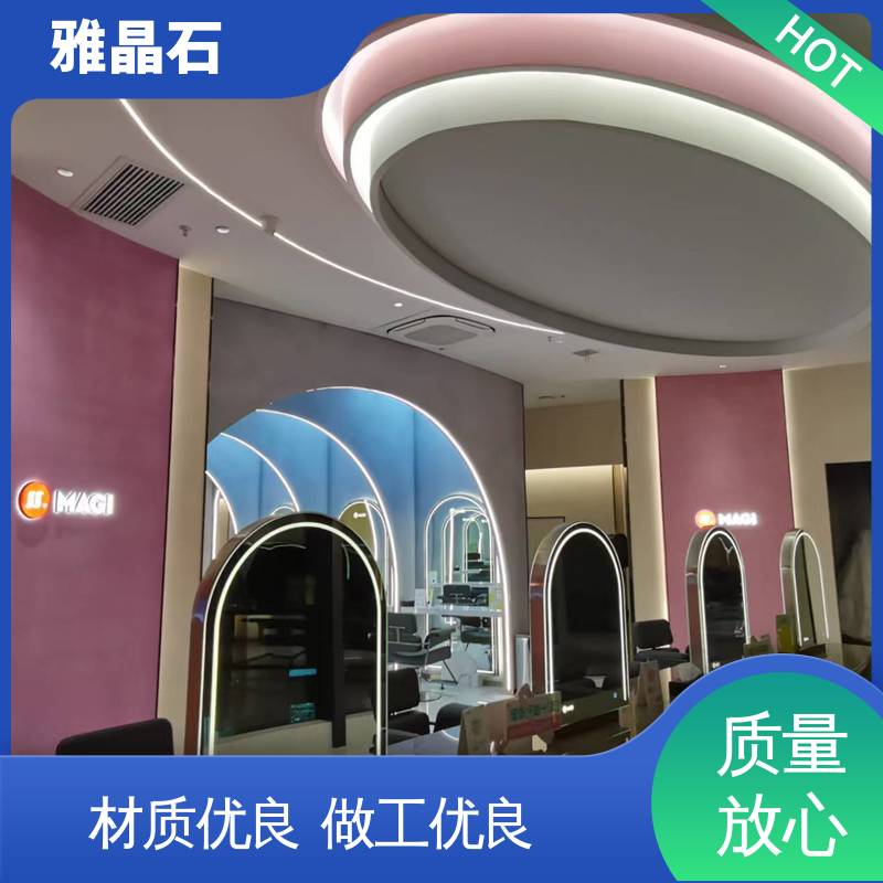 威乐森 稀释比例 ≤5% 雅典石 实力厂家 品质优越 806AX