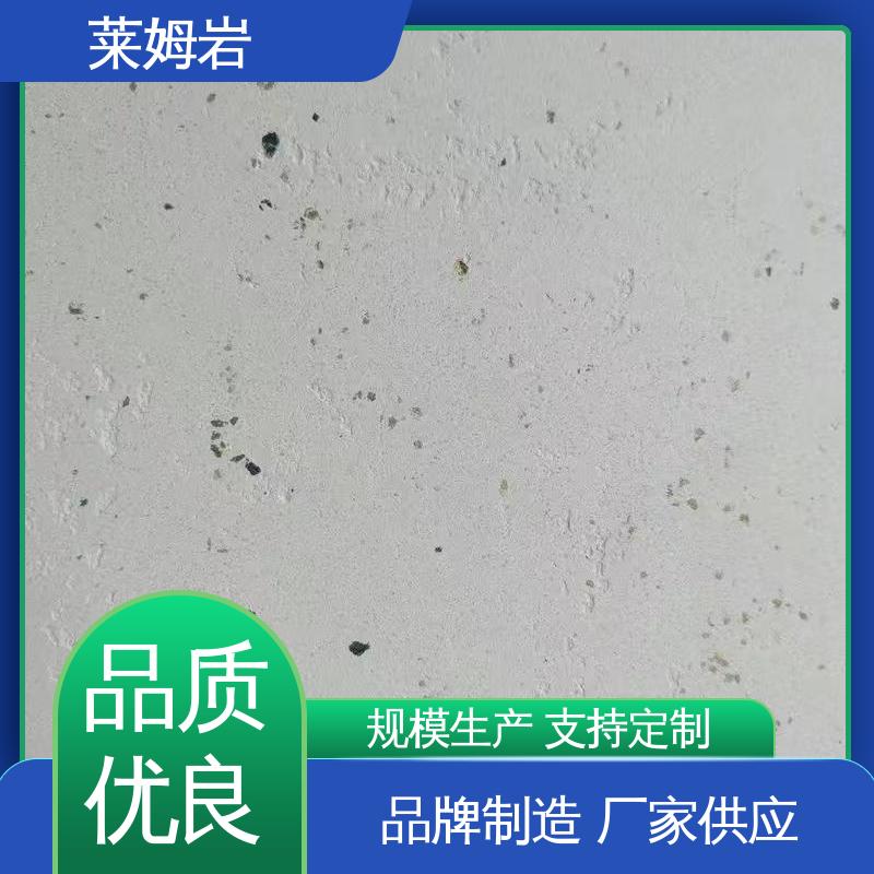 威乐森 莱姆岩漆 罩面漆稀释兑水率5–10% 实力厂家 品质优越