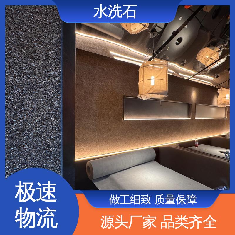 威乐森 干燥时间24-48小时 彩色石子 厂家制造供应