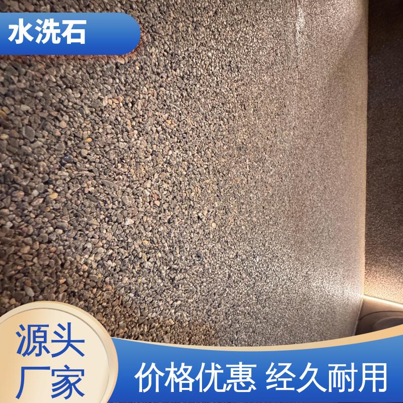 威乐森 树脂水洗石艺术漆 施工温度 5–35℃ 规模生产 支持定制