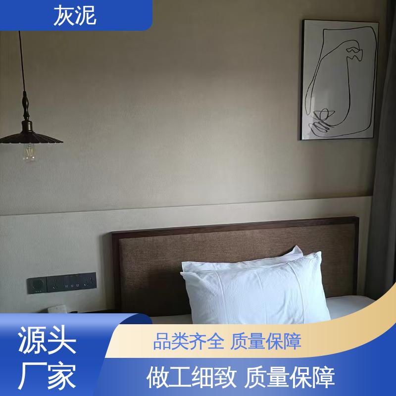 威乐森 DW-A1型 墙面艺术漆 货源充足 现货保质 7天完全固化（25℃）