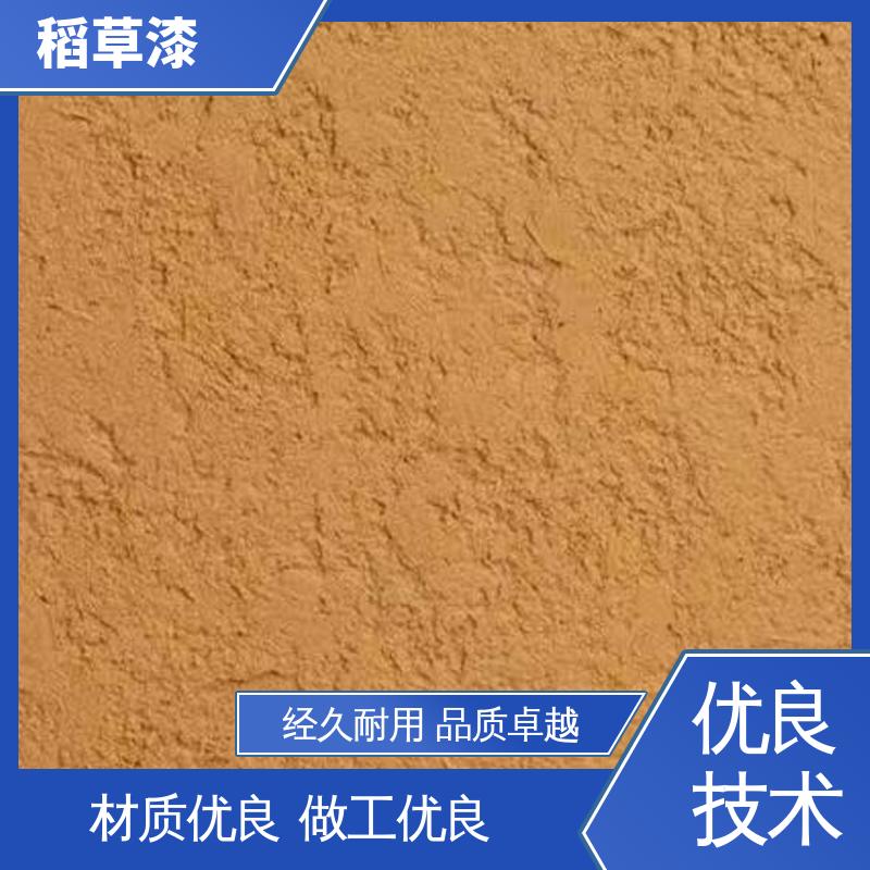 威乐森 室外稻草漆 基底含水率要求≤10% 厂家供应 现货充足