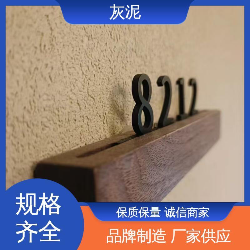 威乐森 抗压强度 112mpa 石灰基灰泥 DW-A1型 实力厂家 品质优越