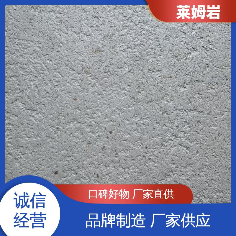 威乐森 莱姆岩涂料室内 施工温度5–35℃ 规模生产 支持定制