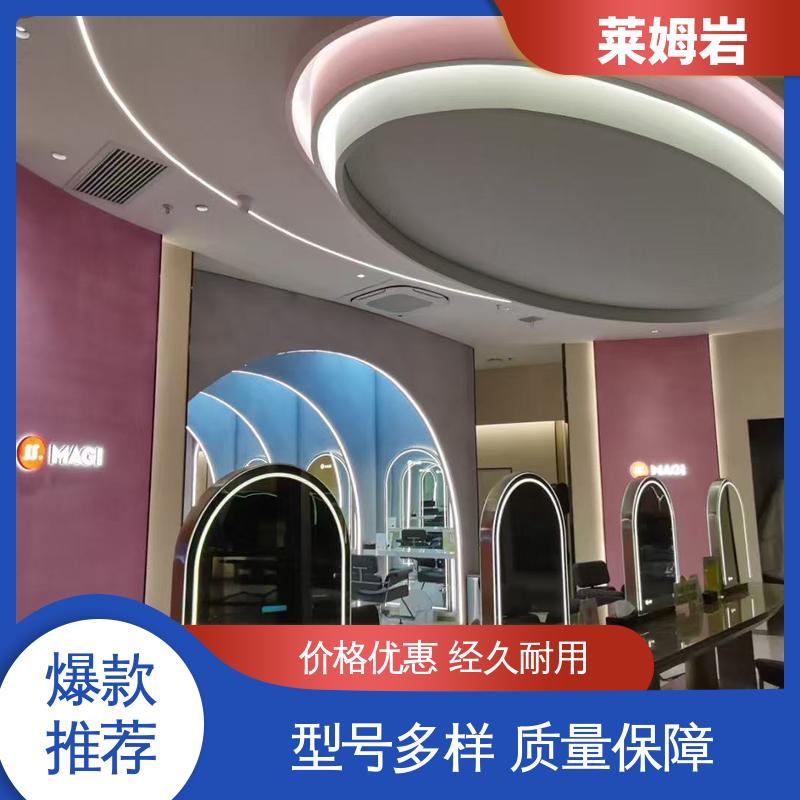 威乐森 莱姆岩地面涂料施工 实干24–48小时 规模生产 支持定制
