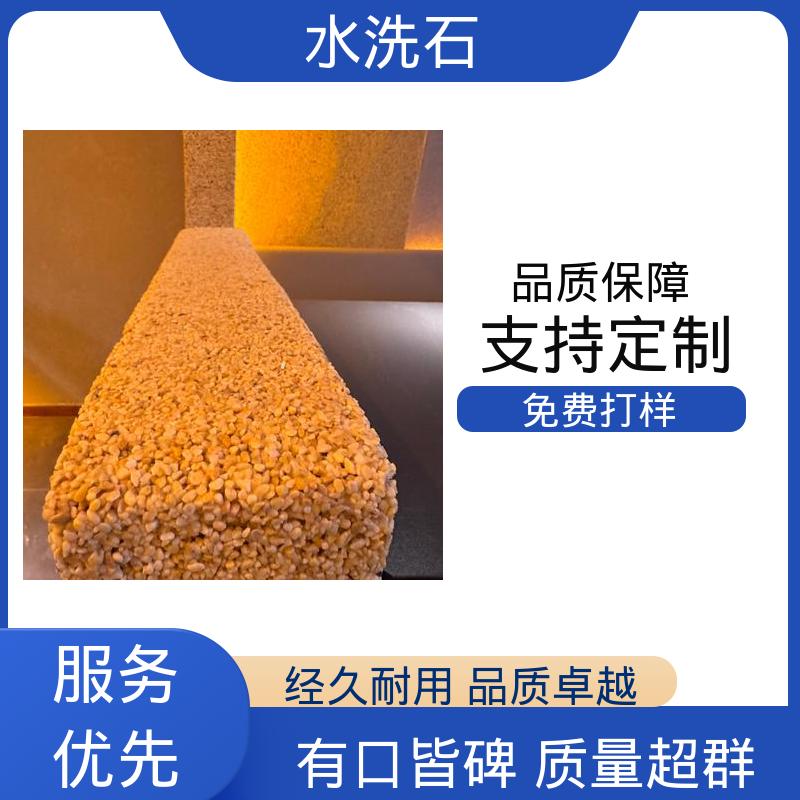 威乐森 树脂水洗石地面漆 终凝时间8小时 货源充足 现货保质