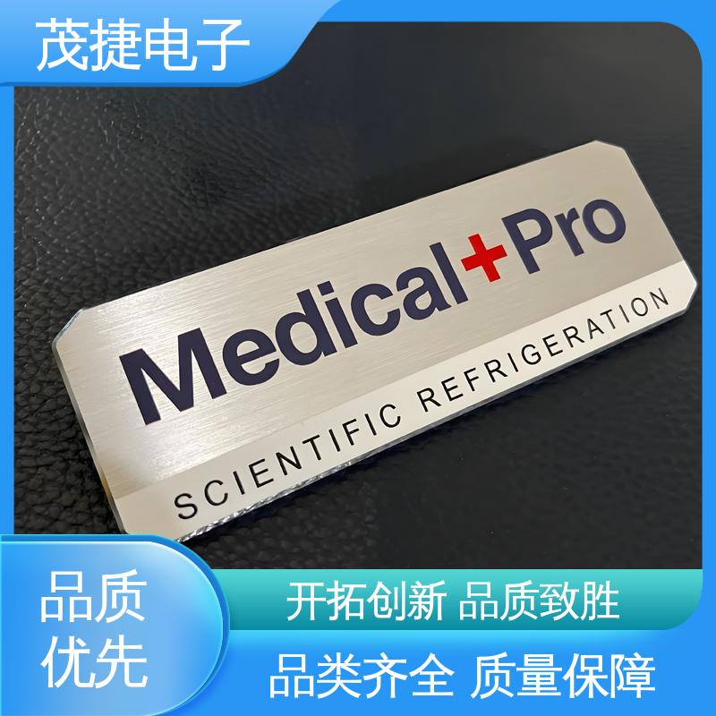 不锈钢金属铭牌 持久耐用 五星文明户 高光拉丝 茂捷电子