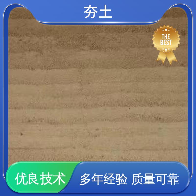 威乐森 夯土墙涂料 2–3层薄刮分层施工 实力厂家 品质优越