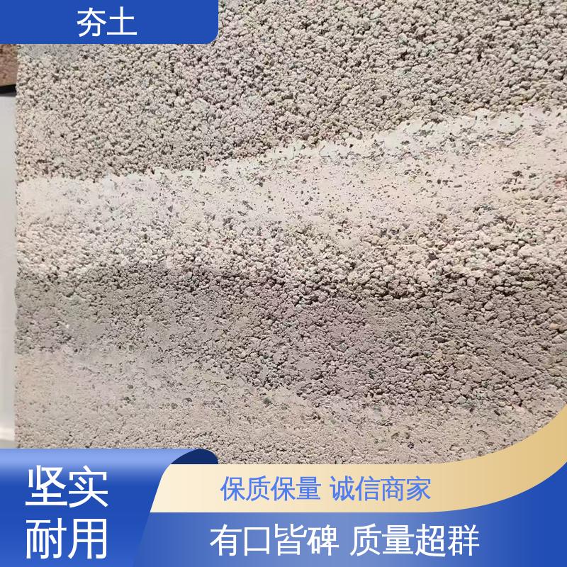 威乐森 夯土 表干时间≤4小时 厂家供应 现货充足
