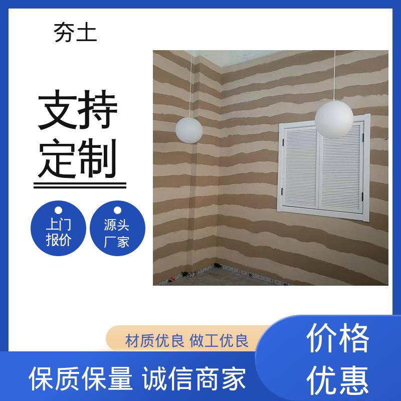 威乐森 界面粘结力型号 夯土泥 源头厂家 品类齐全