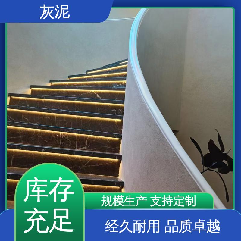 威乐森 7天完全固化（25℃） 生态无机灰泥 DW-A1型 厂家供应 现货充足