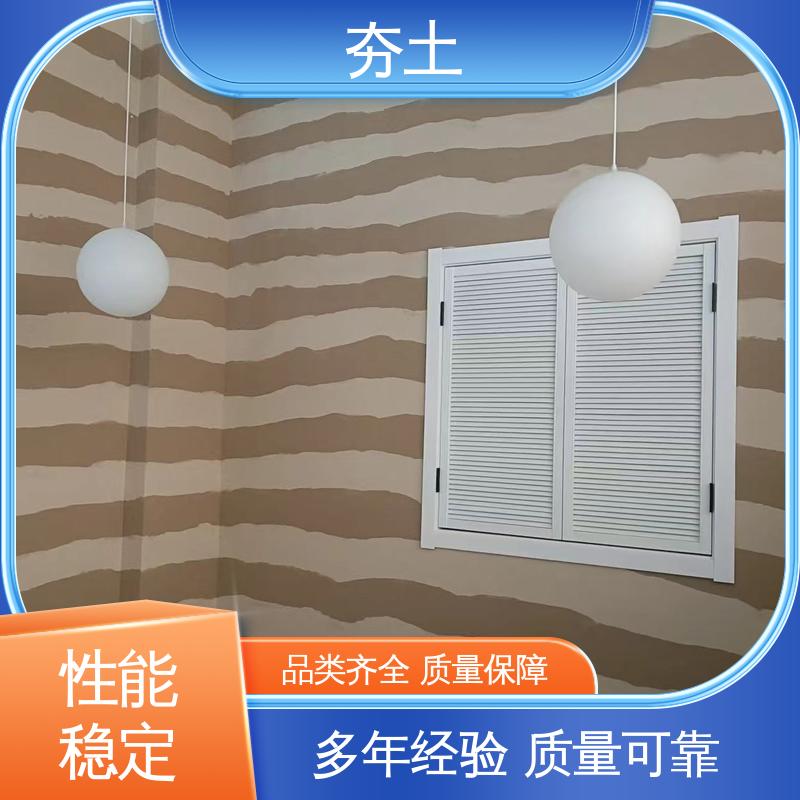 威乐森 干密度型号 复古墙面 实力厂家 品质优越