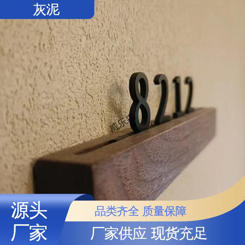 抗压强度 112mpa 艺术漆涂料 货源充足 现货保质 DW-A1型 威乐森