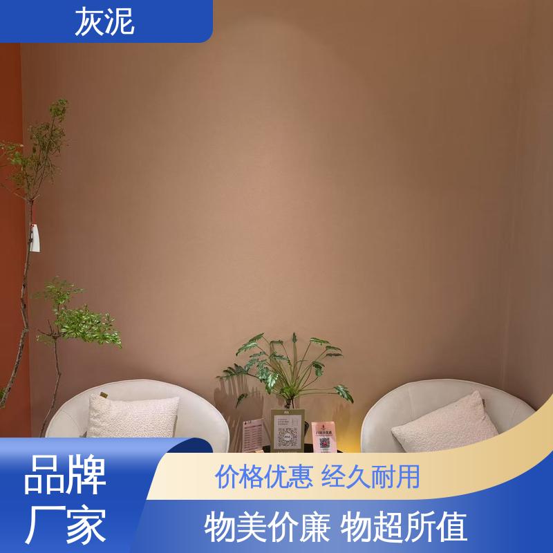 威乐森 货源充足 现货保质 DW-A1型 7天完全固化（25℃） 威尼斯灰泥